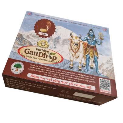 Pothiyo Gau Dhoop - CUP 
